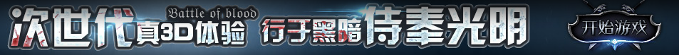 全球讯债券行